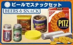 輸入マーケット/ 内袋未開封品/メガハウス/ ビールでスナックセット/リーメントのサムネイル