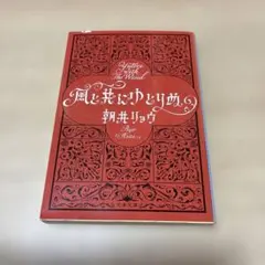 あべ雪様 リクエスト 2点 まとめ商品