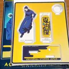 USJ 呪術廻戦 アクリルペンスタンド 夏油傑