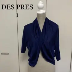 DES PRES 1 カーディガン　新品未使用 タグ付き