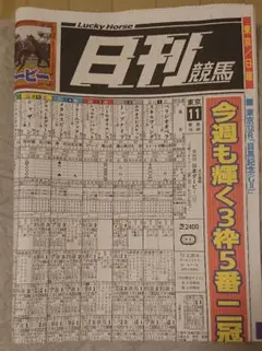 Item thumbnail for item 534a4f0d-e6fb-47f8-991e-643876f95f76