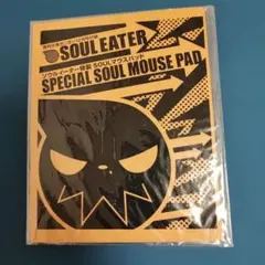 ソウルイーター 特製 SOULマウスパッド 月刊少年ガンガン付録