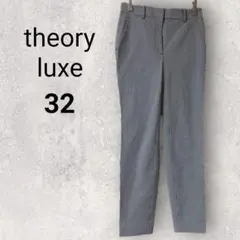 セオリーリュクス スラックス テーパードパンツ チェック柄 日本製 オフィス