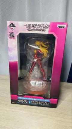 ラストワン賞 式波・アスカ・ラングレーフィギュア