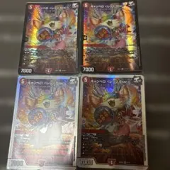 2026年最新】鬼羅starの人気アイテム - メルカリ