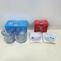 ちいかわ エニマイくじ レトロコップ 豆皿セット モモンガ 古本屋