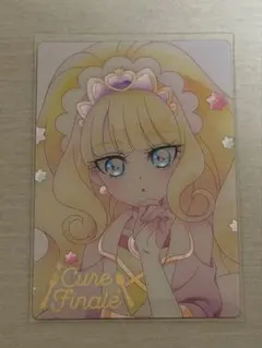 プリキュアウエハース キュアフィナーレ　HR