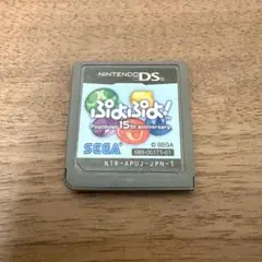 DS : SEGA - ぷよぷよ！ 15th anniversary 15周年
