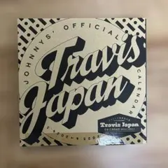 Travis Japan カレンダー　2023.4〜2024.3