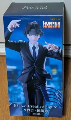 2026年最新】クロロ 鎮魂歌の人気アイテム - メルカリ