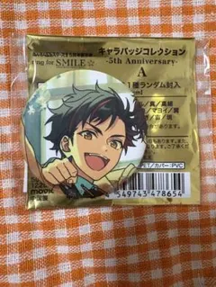 あんスタ 5周年 缶バッジ ring for SMILE 南雲鉄虎