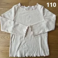 メローリブ　トップス