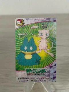ポケモン カードダス 3Dカード ゴンベ ミュウ アドバンス
