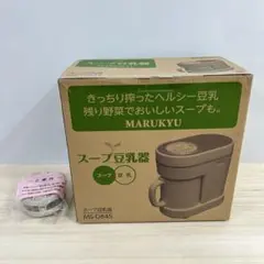 2025年最新】MS-D845の人気アイテム - メルカリ