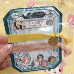 ディズニープリンセス　一番くじ　G賞　チャーム付きアクセサリー　美女と野獣