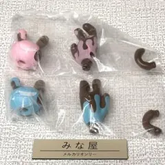 ブラックラビット ガチャ フィギュア チョコミント いちごチョコ