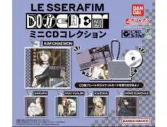 LE SSERAFIM DIFFERENT ミニCDコレクションSAKURA