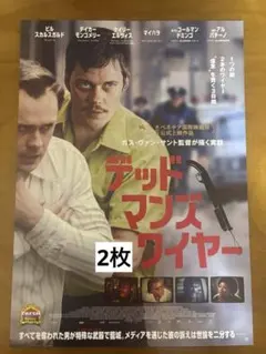 映画 デッドマンズ・ワイヤー チラシ フライヤー 5枚 - メルカリ