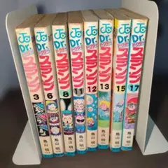 ドクタースランプアラレちゃん 10巻初版 - メルカリ