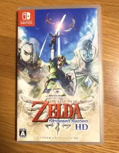 ゼルダの伝説 スカイウォードソード HD Switch