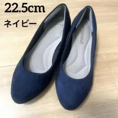 スエード素材　パンプス　22.5cm ネイビー　ラウンドトゥ