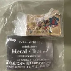 Disney JCBカード ミニチュアメタルチャーム
