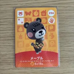 amiiboカード　メープル　あつまれどうぶつの森