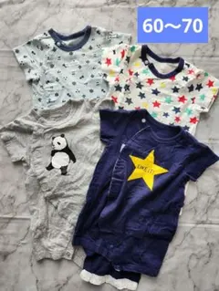 値下げしました！60～70cm　ツーウェイオール　４枚セット