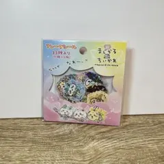 ちいかわ 超まじかるちいかわ きらきらフレークシール（集合 レインボー）