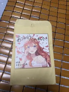五等分の花嫁 映画特典　いつき　色紙
