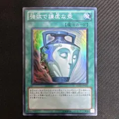 村人A 他の商品も見てねぇ様 リクエスト 3点 まとめ商品