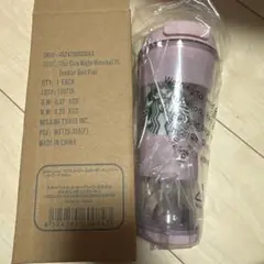 gelato pique ベアスノードームボーダータンブラー ソフトピンク