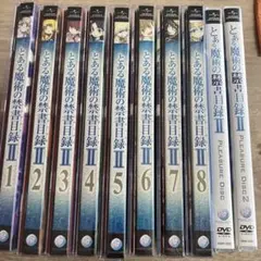 とある魔術の禁書目録 DVD 1期 2期 3期 全29枚 とある魔術の禁書目録 DVD全巻セット 1期 2期 3期 全29枚 - メルカリ