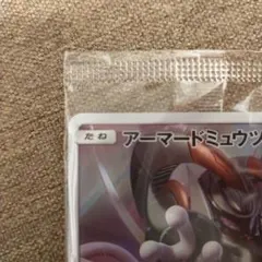 アーマードミュウツー プロモカード