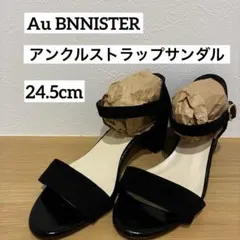 アンクルストラップサンダル ブラックのサムネイル