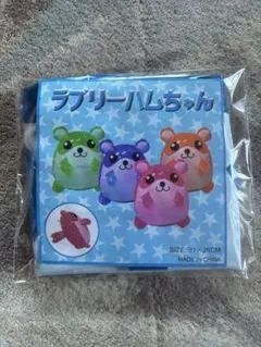 レトロファンシー！ラブリーハムちゃん　ビーチボール　ハムスター