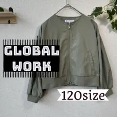 グローバルワーク　MA-1　カーキ　子供服　男女兼用　アウター　120