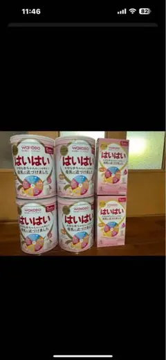 WAKODO はいはい 粉ミルク 6セット4缶+2box