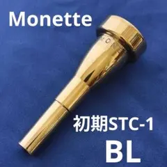 MONETTE モネット トランペットマウスピース STC－1
