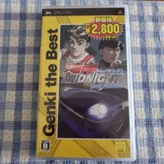 PSP 湾岸ミッドナイト ポータブル ソフト