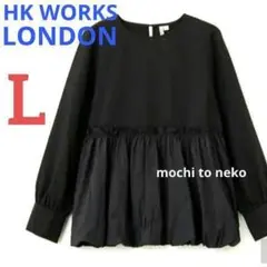 新品 HKワークスロンドン ペプラム切替ブラウス黒L 異素材バルーン裾チュニック