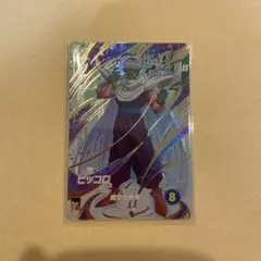 ex6-002 ピッコロ ドラゴンボールスーパーダイバーズ 宝箱 exr