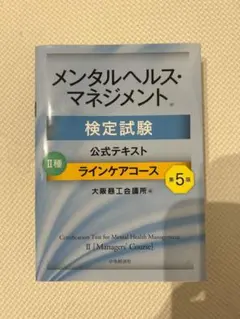 Item thumbnail for item a68e39d8-b9ae-4ccf-9792-ae0df2fd2b31