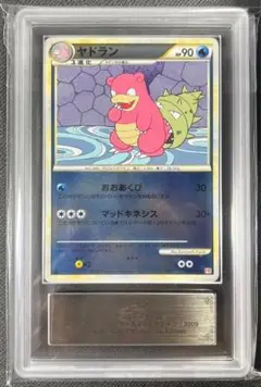 2025年最新】レジェンド ミラー psa10の人気アイテム - メルカリ