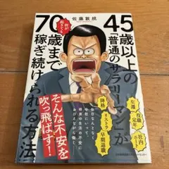 Item thumbnail for item acc8218d-b81b-410f-bed6-aaf8501e9d24