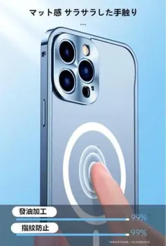 iPhone 14 Pro ケースMagSafe充電対応 ロック クリア アルミ