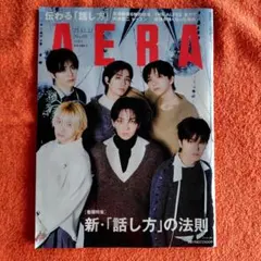 AERA 25.12.22 No.60 BOYNEXTDOOR