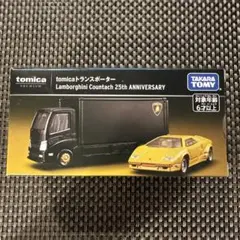 ランボルギーニ　メルセデス　トランスポーター　マジョレット　1/64トミカサイズ 6f71ef657b3c48eba6119882d7f11b
