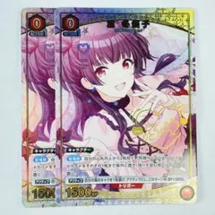 2026年最新】黛冬優子パラレルの人気アイテム - メルカリ