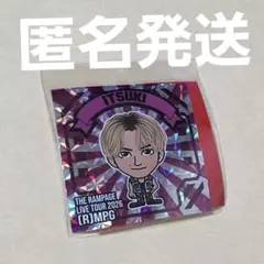 THE RAMPAGE 藤原樹 (R)MPG 会場カプセルプレミアム2枚セット - メルカリ